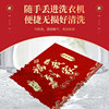 Chinese style floor mat entry door carpet red festive