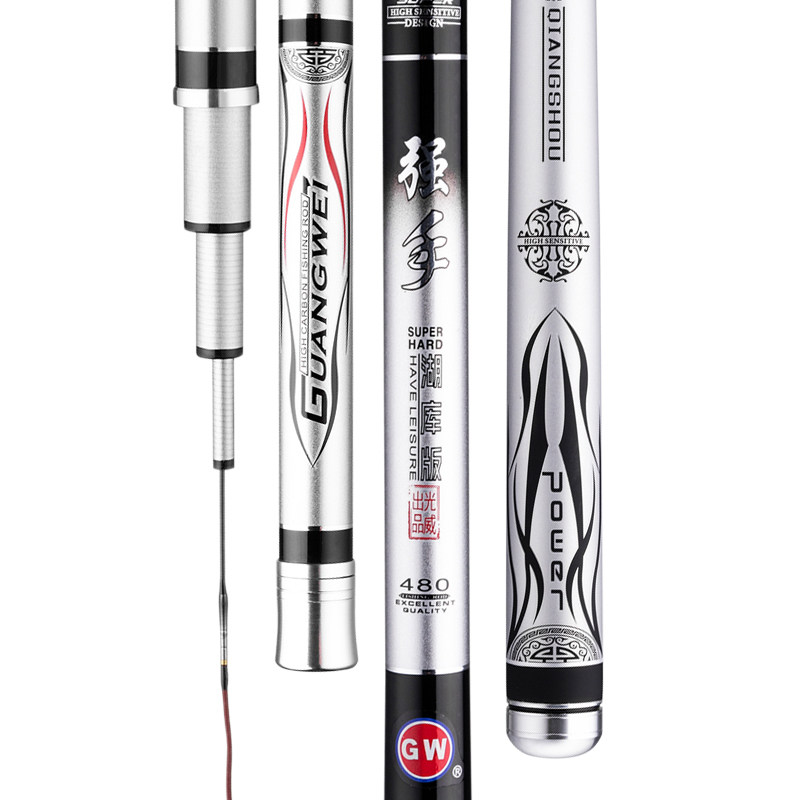 光威鱼竿台钓竿碳素超硬钓鱼竿7.2米6.3特价湖库特价品牌鲤鲫手竿,淘宝优惠券,粉丝福利购,淘宝优惠卷