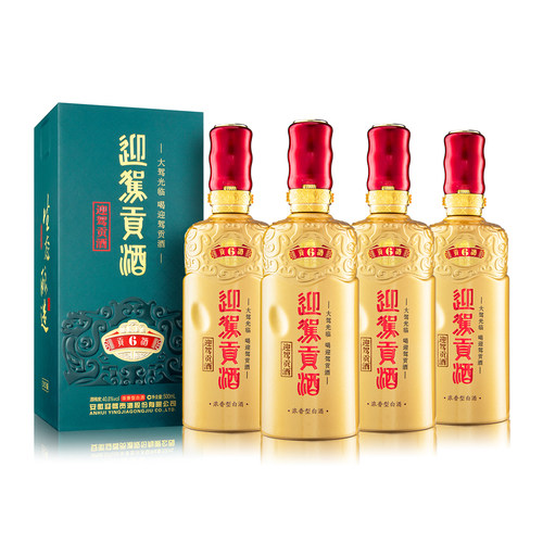 【官旗正品】迎驾贡酒贡6 40.8度500ml*4瓶浓香白酒整箱送长辈洞6 - 图3