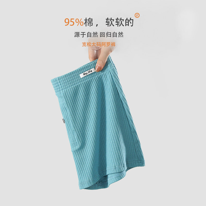 内裤男士纯棉宽松大码阿罗裤男生夏季透气纯色四角裤衩男款平角裤,淘宝优惠券,粉丝福利购,淘宝优惠卷