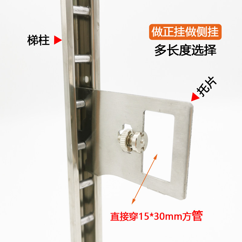 梯柱方管托片插片钢方管托臂aa柱正挂侧挂穿方管中托固定连接托架,淘宝优惠券,粉丝福利购,淘宝优惠卷