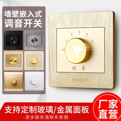 Девять -лежащие старые хранилища более 20 цветов 86 темная установка регулировки регулировки регулировки регулировки звука