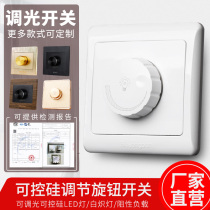 Home 86 Type Promise High power knob brightness dimmer panel controlled silicon LED incandescent light dimming switch