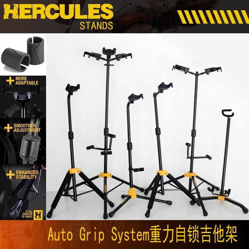 Hercules海克力斯GS415B吉他琴架子412 414电吉他支架挂架展示架 - 图1