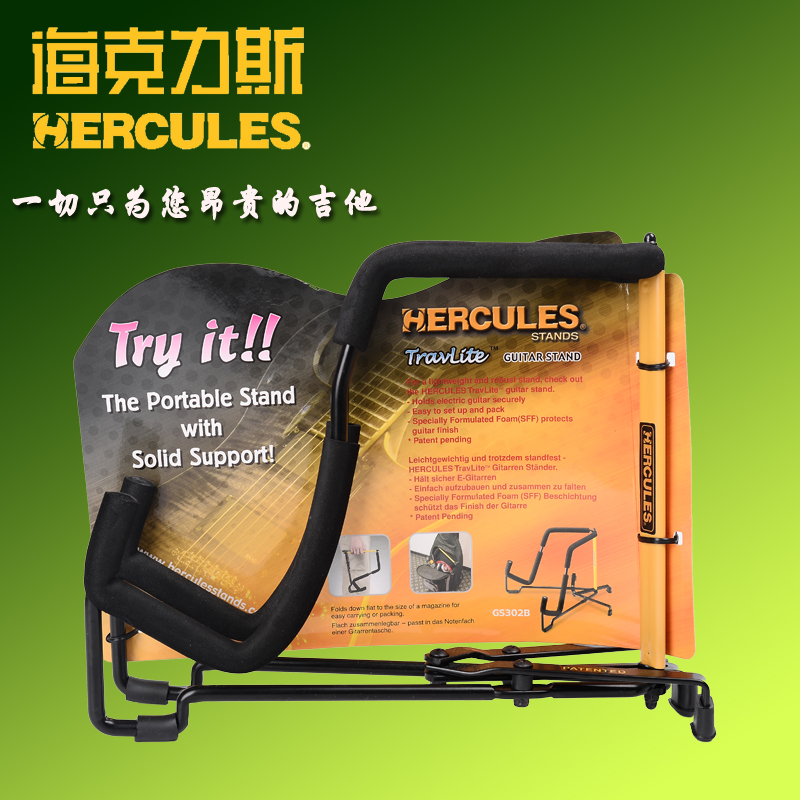 Hercules海克力斯吉他架民谣木电吉他支架便携可折叠贝司吉它座架 - 图0