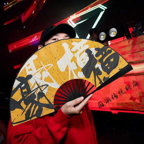 酒吧蹦迪扇子贪财好色国潮社会人抖音网红个性原创摄影道具折扇 - 图1