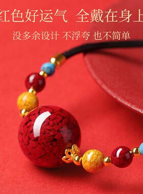 叙宫廷朱砂转运珠项链吊