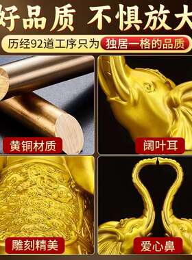 大象摆件吸水招财一对黄铜办公室客厅玄关酒柜装饰品店铺开业礼物