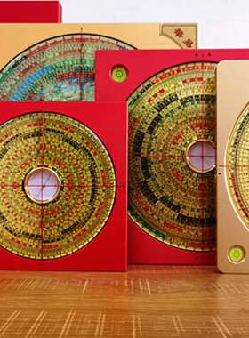 华易堂可锁盘万向红外线激光罗盘三元三合综合盘纯铜罗庚经高精度