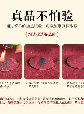 天然朱砂原石粉福袋吊坠女本命年马护身儿童婴儿随身挂件男锦囊