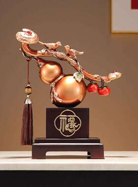 柿柿如意葫芦摆件高档新中式客厅玄关酒柜装饰品办公室乔迁礼物