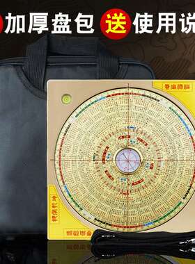 金锁玉关激光罗盘高精度专业砂水过路走马红外线随身指南针罗经仪