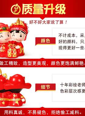 结婚礼物送新娘 新婚礼品送新人闺蜜实用婚庆房卧室布置娃娃摆件