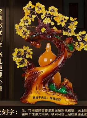 葫芦摆件黄水晶《福禄招财》客厅酒柜电视柜装饰品办公室开业礼品