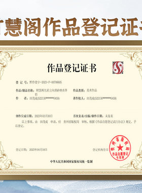 财慧阁冰透款九星立向消砂纳水罗盘伴侣地母翻卦辅星水法简单好用