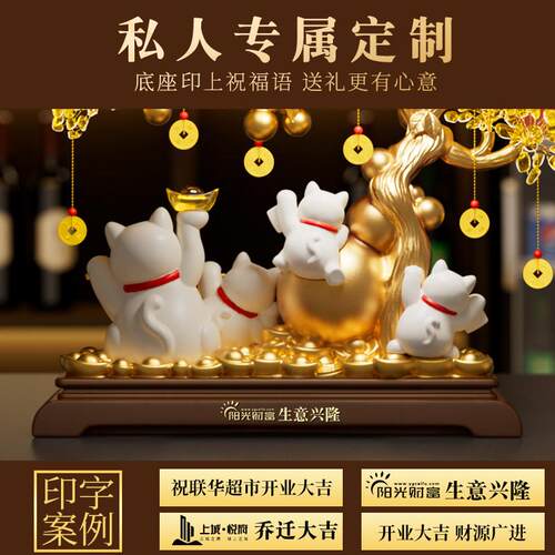 财源广进发财树招财猫摆件客厅电视柜酒柜高档装饰品乔迁新居礼物 - 图2