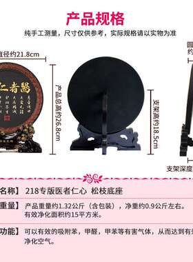 中医文化养生馆药店诊所装饰摆件感谢送医生护士节表彰纪念品定制