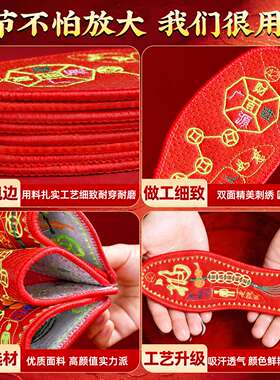 2026马年本命年鞋垫属马男女款红色七星十字绣刺新年男女礼物饰品