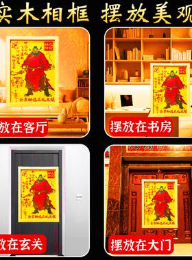 朱砂道家天师钟馗相框镇