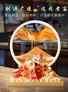 财神爷流沙画摆件客厅电