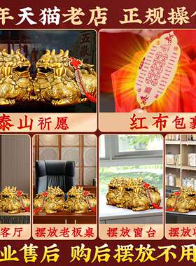 貔貅招财摆件公母一对家里客厅皮休聚旺纯黄铜貔犰门口办公室店铺
