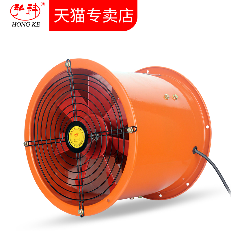 防油防潮轴流风机耐高温工业通风机圆形管道排烟排油烟风机220V
