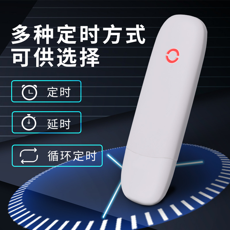 智能远程控制器手机APP远程控制卷帘门车库门伸缩门无线WiFi 控制