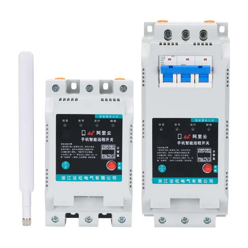 洁旺4G手机遥控开关380V远程大功率带空开保护三相电水泵控制器