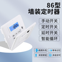 Chivan 86 panel time control switch timer 220v fully automatic intelligent wall high-power advertising light controller