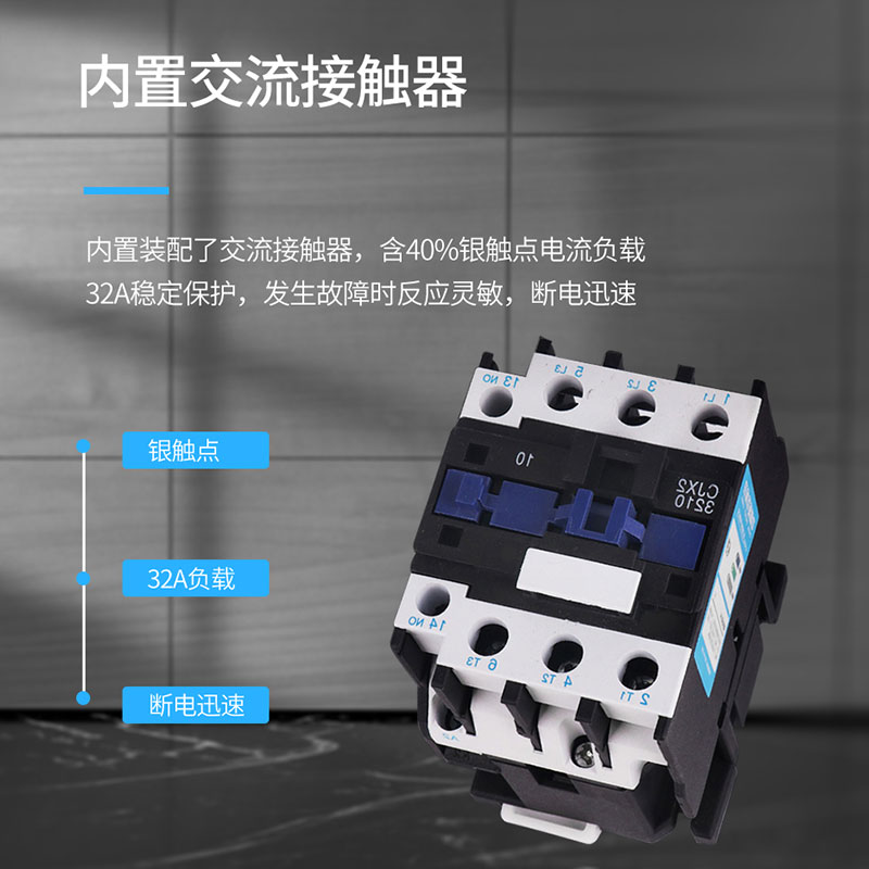 JIW手机APP遥控开关4G水泵大功率智能远程双控定时电机综合保护器
