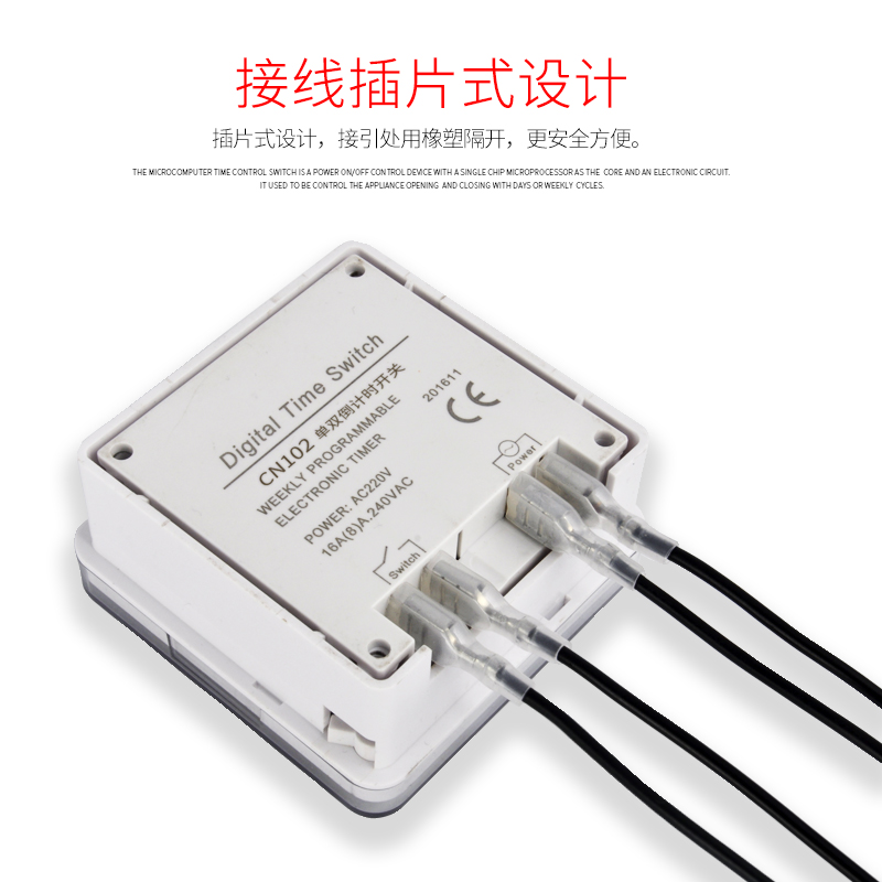 CN102A微电脑单双倒计时定时器全自动路灯广告灯循环时控开关220V - 图0