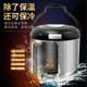 Yongxing 304 stainless steel energy-saving fire-free stewing soup pot