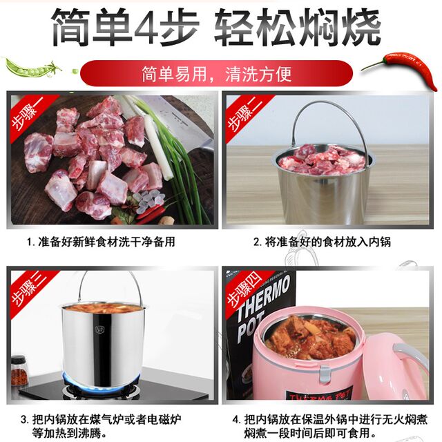 Yongxing 304 stainless steel energy-saving fire-free stewing soup pot