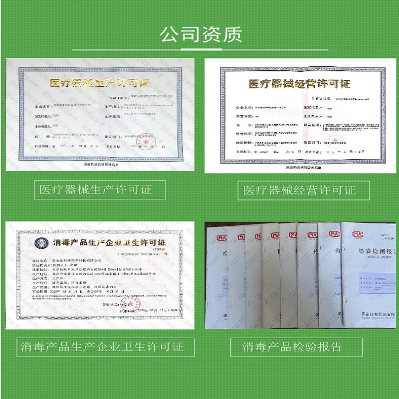 微酸性次氯酸水发生器酸性氧化电位水生成器电解水生产设备 - 图3