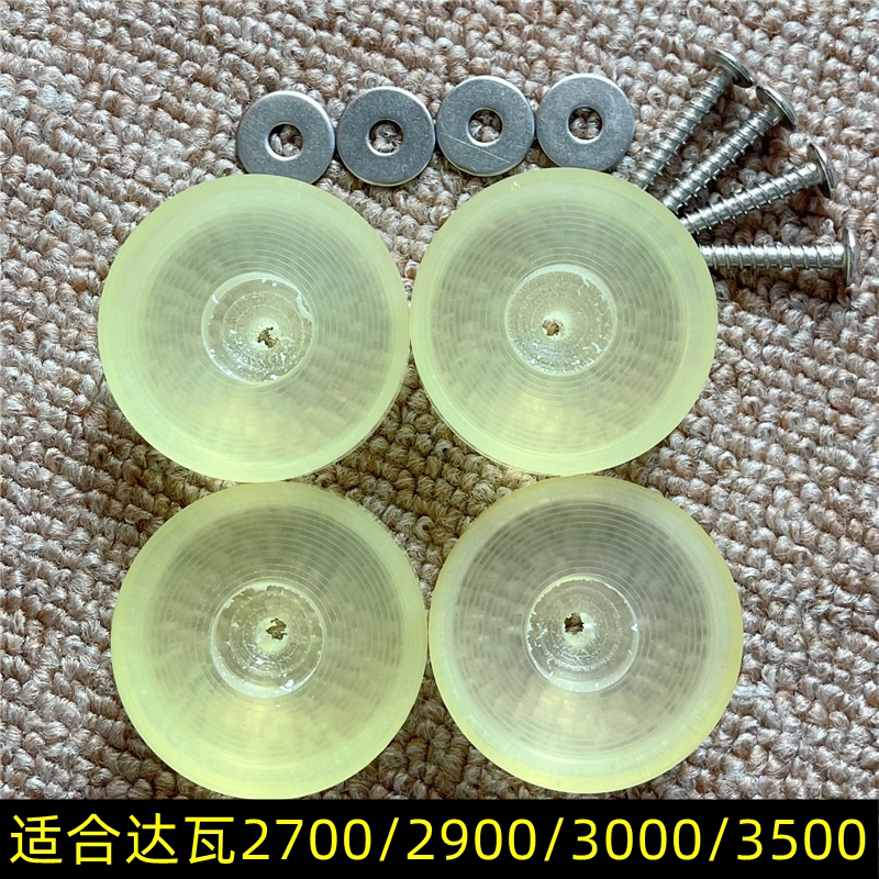 达瓦SS2900钓箱牛津防滑脚垫耐磨增高钓箱大号脚垫250027003500用-图0