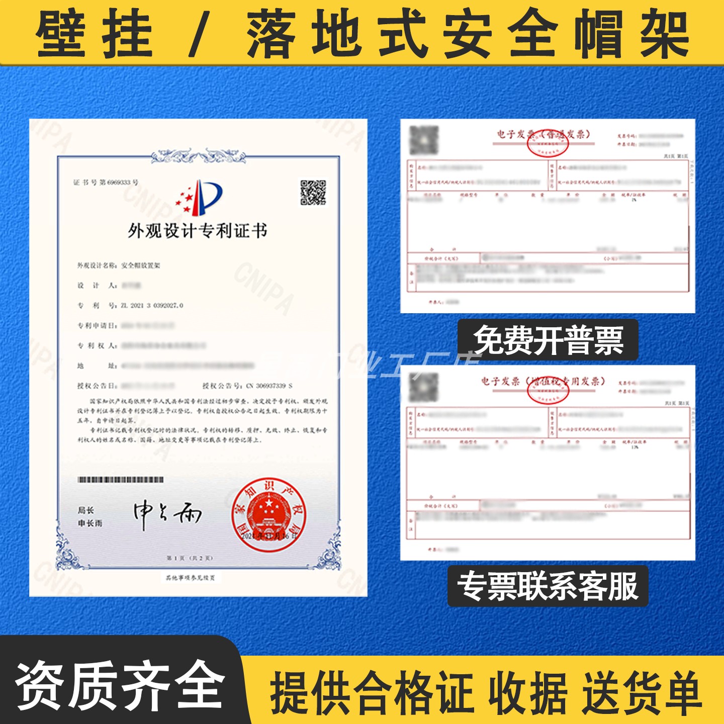 安全帽存放处架子壁挂落地式工地安全帽存放架子头盔放置架头帽架,淘宝优惠券,粉丝福利购,淘宝优惠卷