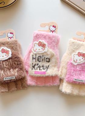 HelloKitty半指翻盖毛绒保暖手套