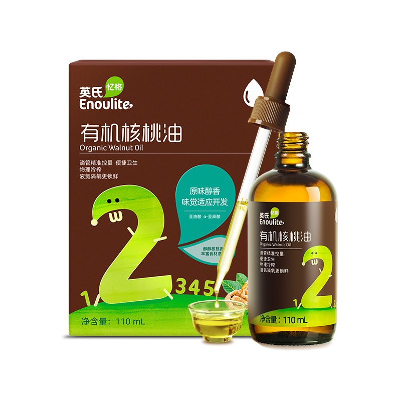 英氏有机核桃油食用油冷榨辅食油小瓶装送婴幼儿宝宝辅食110ml_奶粉_辅食_营养品_零食