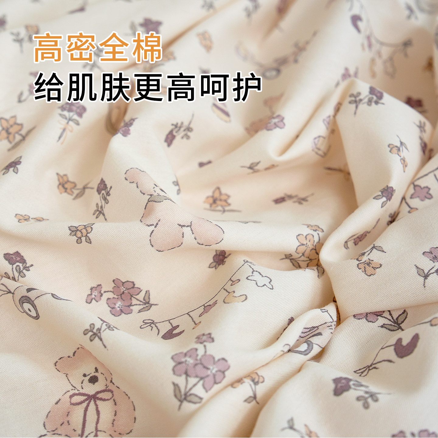 定制床单100纯棉单件全棉双人床180x200单人学生宿舍1米5加大炕单,淘宝优惠券,粉丝福利购,淘宝优惠卷