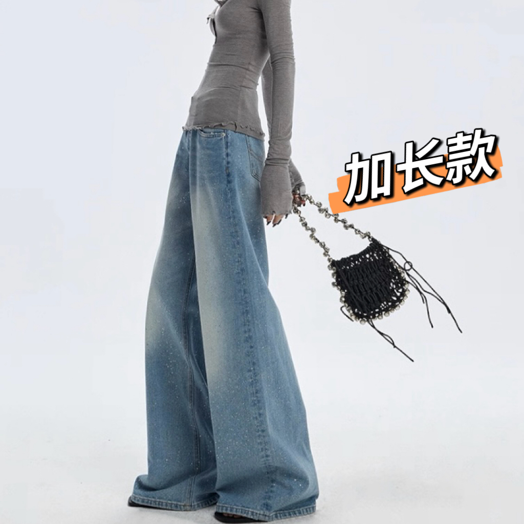 高个子175cm加长款超长高腰休闲满天星亮闪水洗蓝色牛仔拖地裤 - 图0