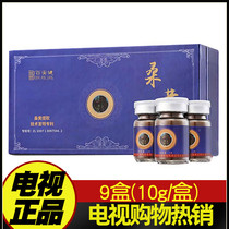 100 An Jian Sang yellow powder group Sanhuang ultramicro solid drink 10 gr boxes * 9 boxes TV shopping