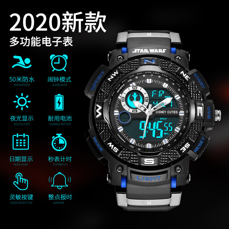迪士尼男孩防水防摔运动小学生手表 童赞手表国产腕表