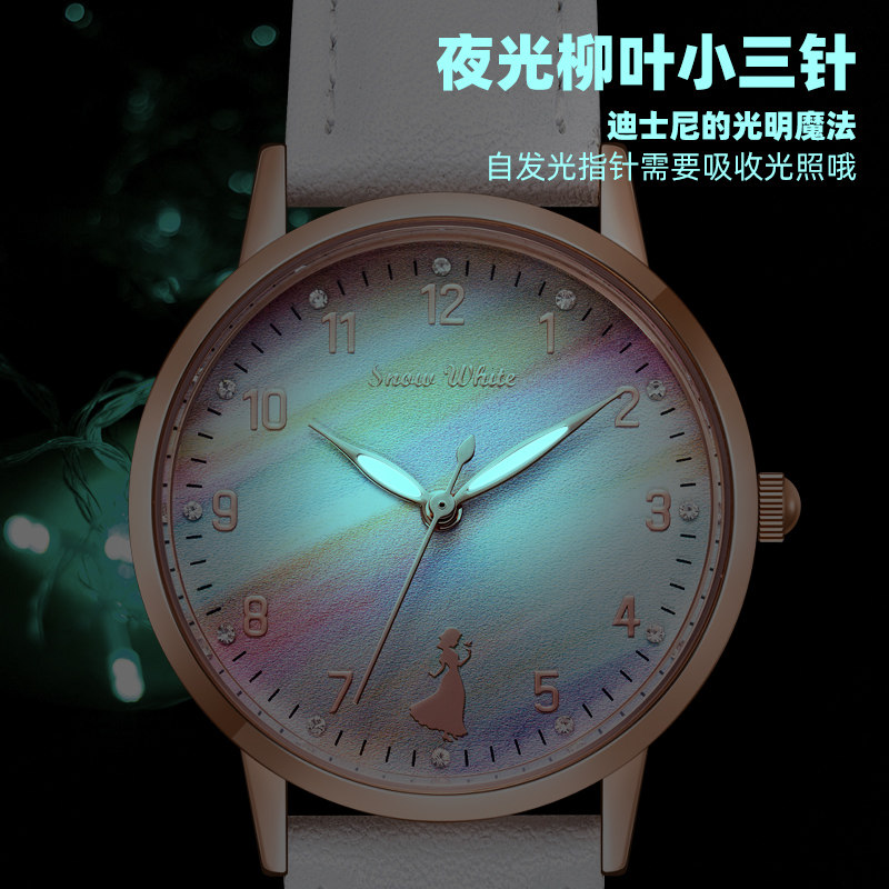 迪士尼儿童女学生女童指针式手表 童赞手表国产腕表