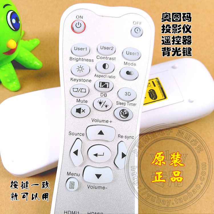 原厂原装奥图码 DH1008 HD37 HDF536投影机遥控器-图1