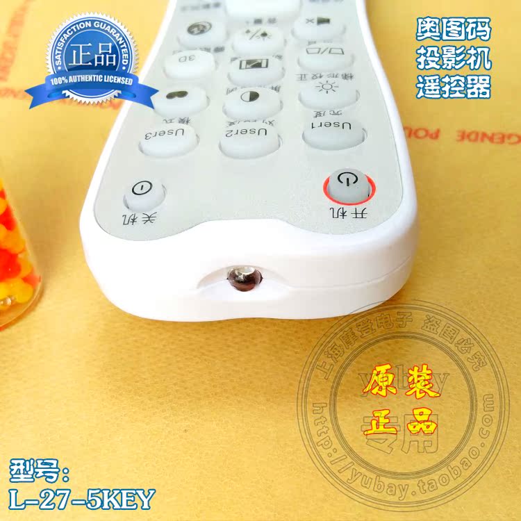 原厂原装奥图码 HDF537ST HD141X 投影机仪遥控器 - 图1