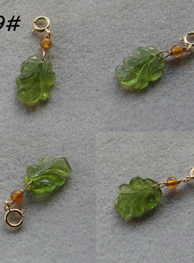 love通透紫色碧玺包金吊坠特价