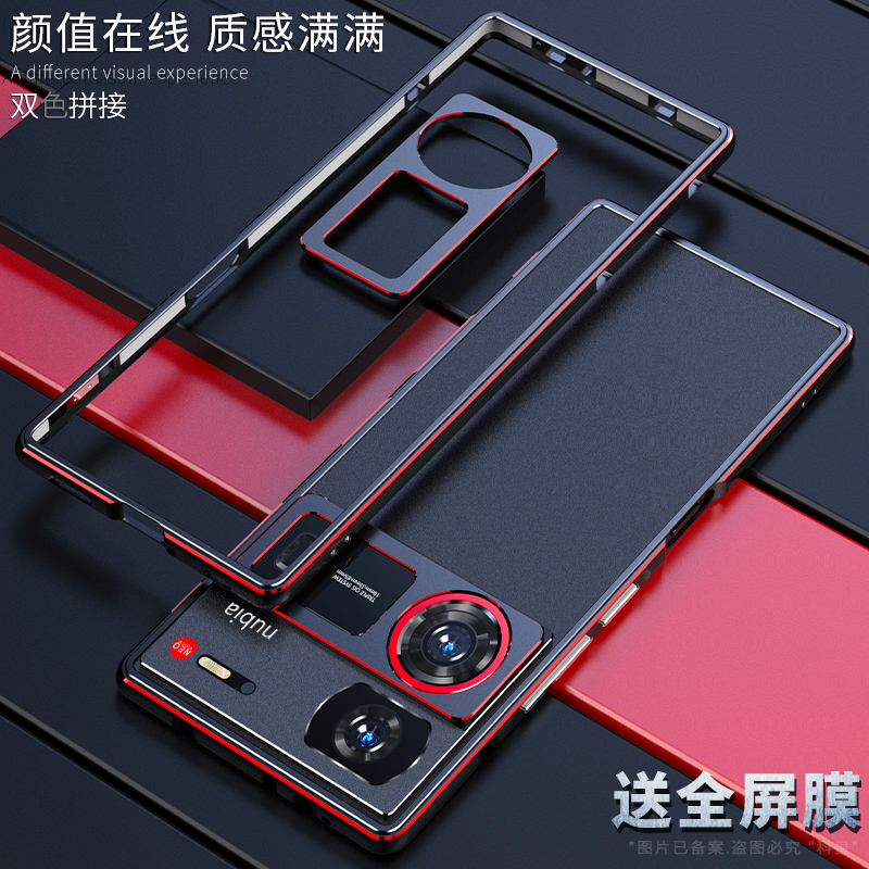 适用努比亚Z60Ultra手机壳新款nubia z50保护套z50spro金属边框散热防摔简约5g男女外壳手机套限量版摄影师版 - 图0