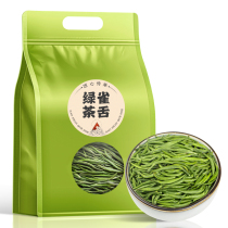 Tea Tea Green Tea 2023 New Tea Ming Former First Class Guizhou Metan Cuelong Tongue Tea Return to Gampairy Apex Loose bagged