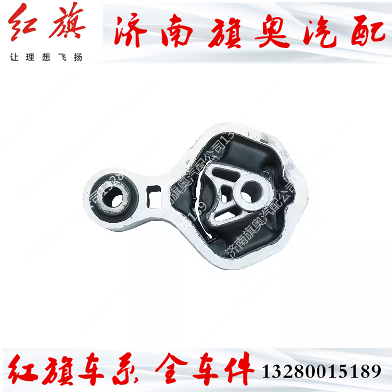 适用一汽红旗H5发动机支架机脚胶垫变速箱支点胶墩机爪垫原厂,淘宝优惠券,粉丝福利购,淘宝优惠卷