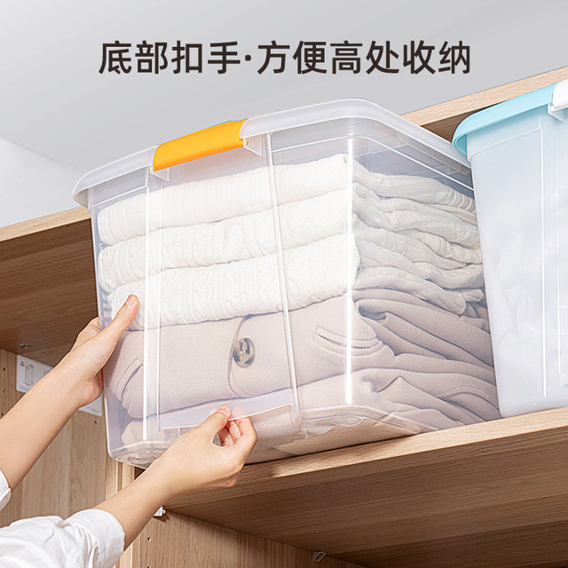 Alice Extra Large Transparent Car Car Covered Storage Box